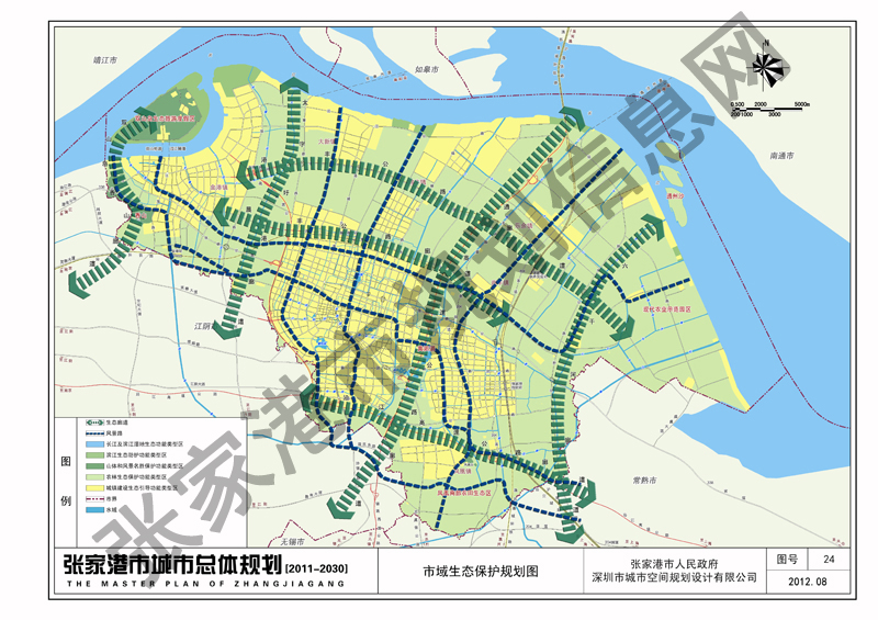 张家港市城市总体规划(2011